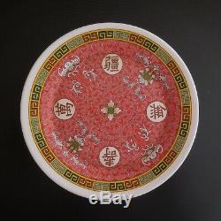 1 Plate 2 Melamine Dishes Shin-san Flower Vintage Art Nouveau Thailand N4221