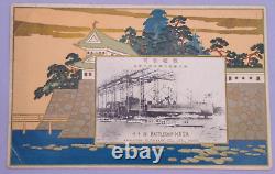 Japanese Art Nouveau HIM Battleship Kaga Kawasaki Dockyard Kobe vintage Postcard 2
