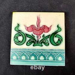 Translate this title in English: Vintage Chiseled Majolica Art Nouveau Architecture Tile 2 Pieces Japan CT164