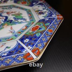 Assiette plate porcelaine Chine 1930 vintage art nouveau déco table N7026
